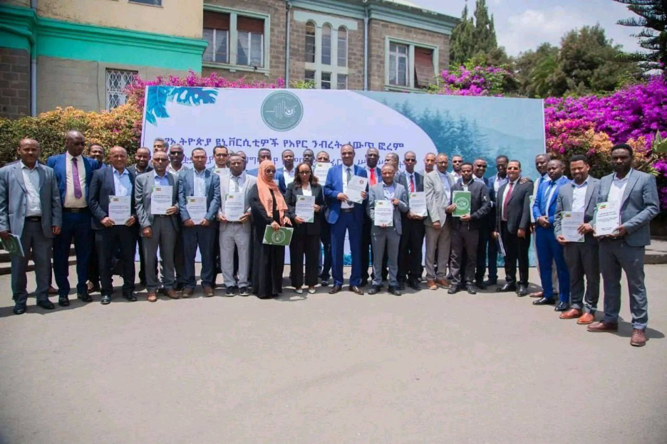 ETHIOPIAN UNIVERSITIES FORUM ON CLIMATE ACTION(EUFCA) WAS ESTABLISHED