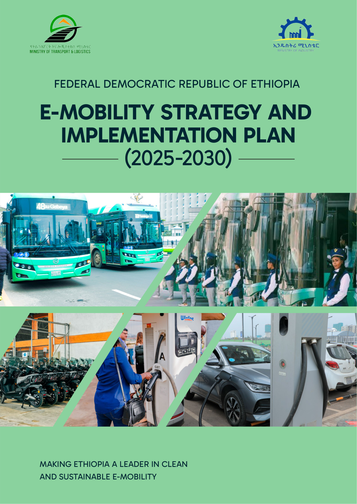 Ethiopia's E-Mobility Strategy and Implementation Plan (2025-2030)